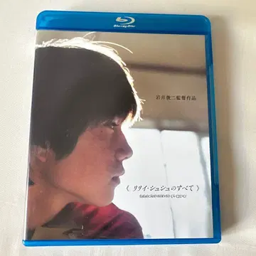 릴리 슈슈의 모든 것 이와이 슌지 감독 Blu-ray