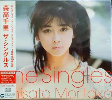 모리타카 치사토 / 더 싱글스 (초회 생산 한정 사양) 3CD 리마스터