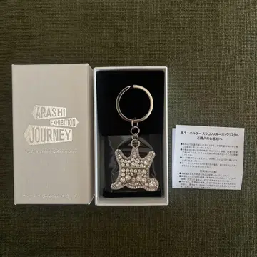 아라시 스와로브스키 실버 아라시를 여행하는 전시회 키링 미사용 새상품