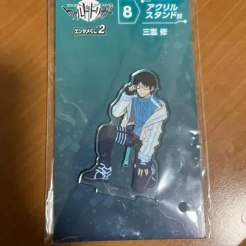 월드 트리거 미쿠모 오사무 아크릴 스탠드 엔터메 복권 2