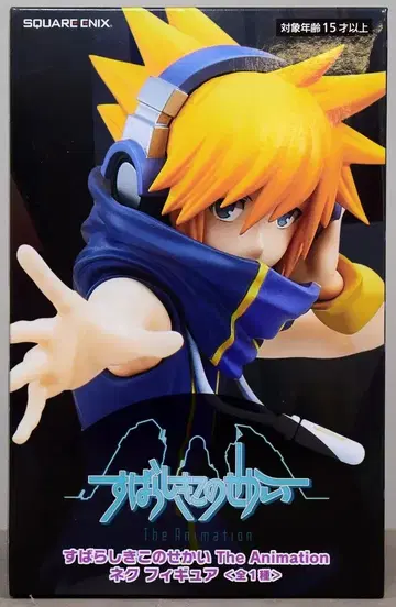 스퀘어 에닉스 넥 피규어