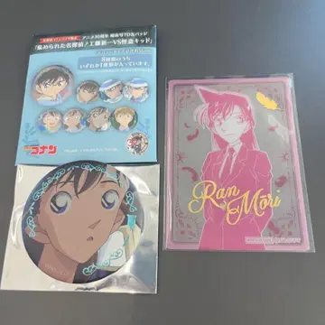 코난 플라자 특전 클리어 카드 장면 사진 캔뱃지 유미란(모리 란) 세트