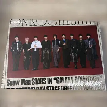 Snow Man GALAXY ADVENTURE 2장 CD