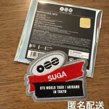 BTS ARIRANG 아리랑 와펜 SUGA 윤기