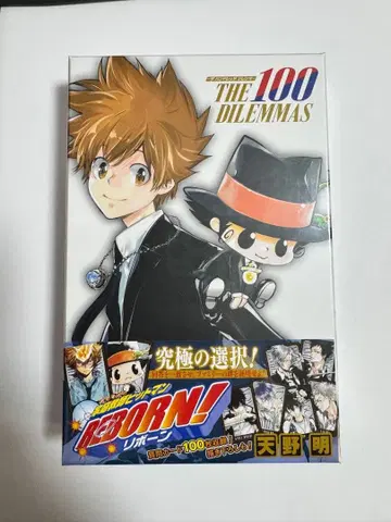 가정교사 히트맨 REBORN! THE 100 리본 보드게임 미개봉