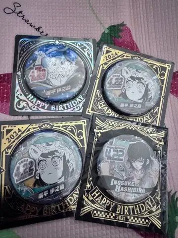 귀멸의 칼날 하시비라 이노스케 점프 캔뱃지 세트
