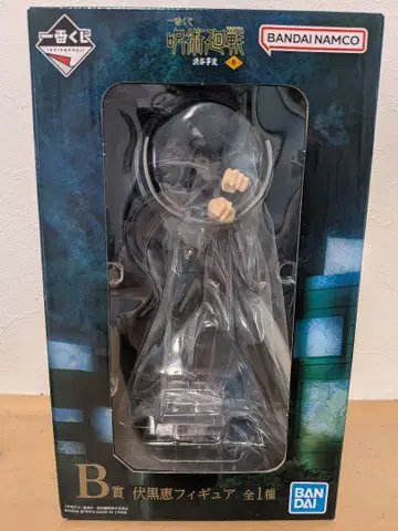 주술회전 후시구로 메구미 피규어 제일복권 시부야 사변