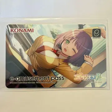 히나비타 카스가 사키코 e-amusement pass 폴라리스 코드
