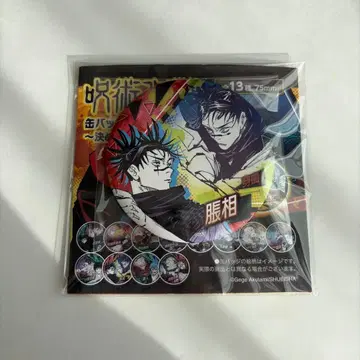 주술회전 필살기 캔뱃지 쵸소우 중국 상하이 점프샵 한정판