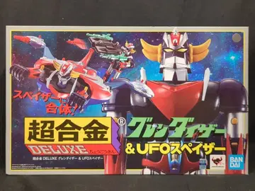 반다이 초합금 DELUXE 그렌다이저 & UFO 스페이저