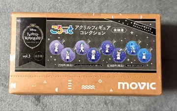 트위스테 코롯토 아크릴 피규어 컬렉션 실험복