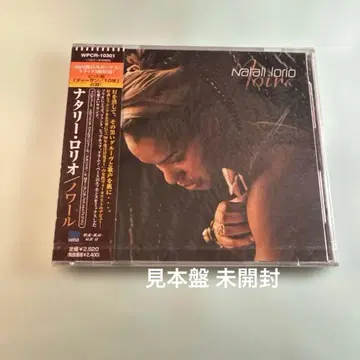 나탈리 로리오 / 느와르