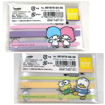 산리오 키키라라 케로피 오리 페클 마이넘버용 클리어 케이스