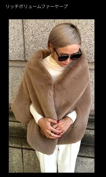 JEENE 리치 볼륨 퍼 케이프