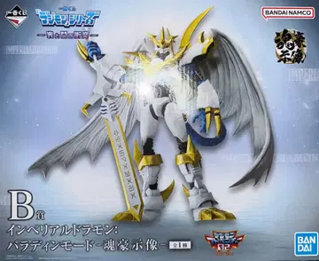 제일복권 디지몬 B상 임페리얼드라몬 팔라딘 모드 -혼호시조-