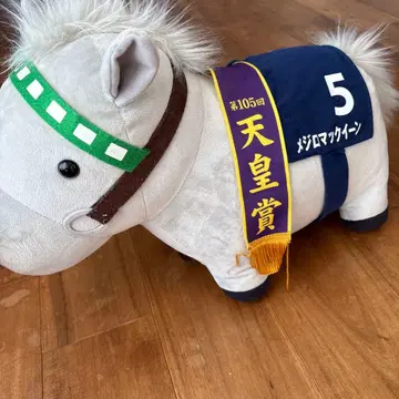 메지로 맥퀸 봉제 인형 레이스 번호 5