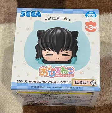 귀멸의 칼날 낮잠 모어 플러스 미니 피규어 기둥, 집결! 토키토 무이치로