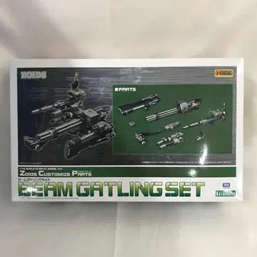 1/72 조이드 커스터마이즈 부품 빔 개틀링 세트