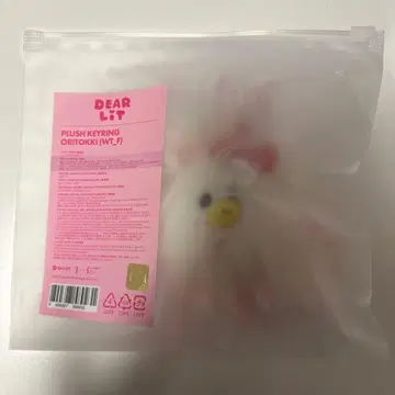 illit 2주년 기념 키링 민지