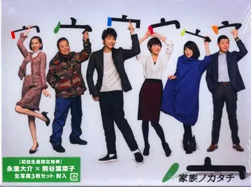 드라마 Blu-ray 가족의 형태 Blu-ray BOX