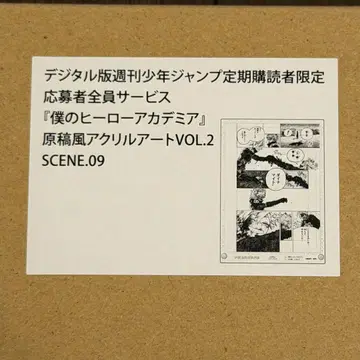 히로아카 원화풍 아크릴 아트 VOL 2 SCENE 09