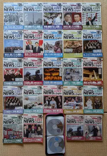 치가사키 방식 영어 교본 CD 22권 세트