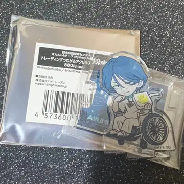 도시전설 해체 센터 스이파라 아크릴 스탠드 카이야 와타루