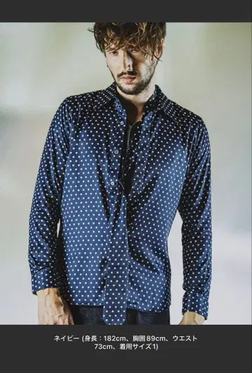 NO ID.Dot Shirt with Tie / 넥타이 부착 도트 셔츠