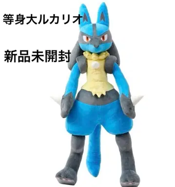 [수주 한정판!] 등신대 루카리오 미사용 새상품 포켓몬 센터