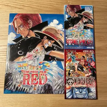 원피스 필름 레드 영화 팜플렛 + 영화 특전 2권 세트