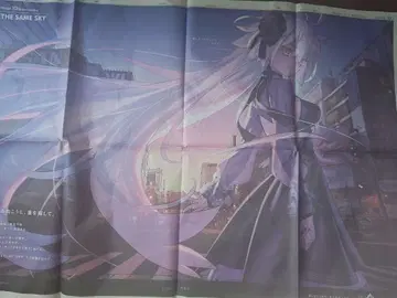 FGO 신문 잔느 알타 도쿄 1장