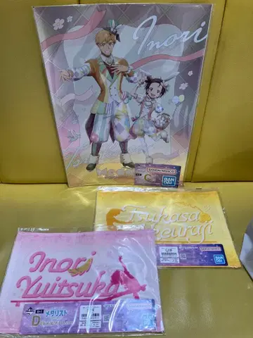 메달리스트 제일복권 C상 D상 이노리 츠카사