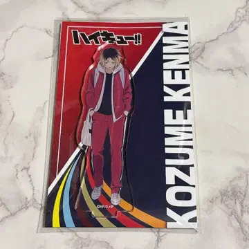 하이큐 마츠키요 코즈메 켄마 아크릴 스탠드 3