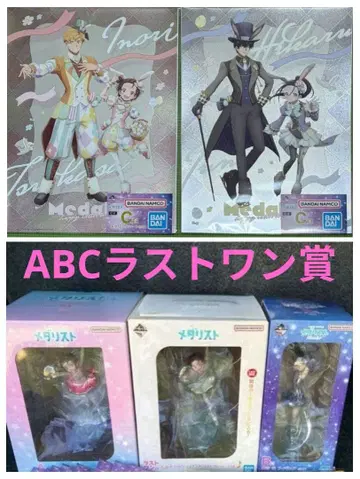 메달리스트 제일복권 A상 B상 C상 라스트 원상 5점