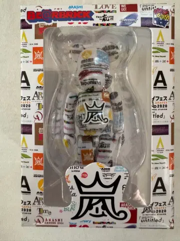 아라시 베어브릭 2026 ARASHI 라이브 로고 BE@R BRICK