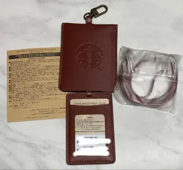 스타벅스 가죽 패스케이스 커스터마이즈 패스 포함
