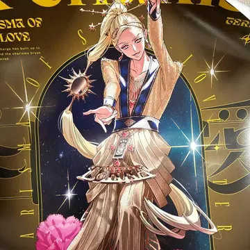 카리스마 월드 엑스포 구매 혜택 포스터 테라