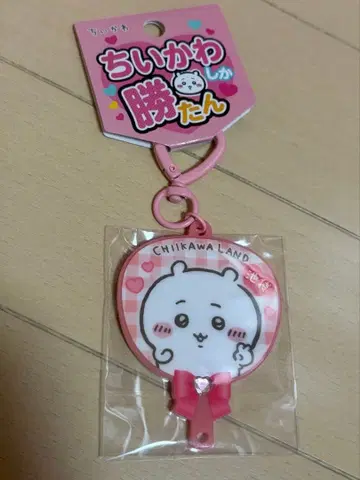 치이카와 Go! 이케부쿠로 부채형 아크릴 키링 치이카와