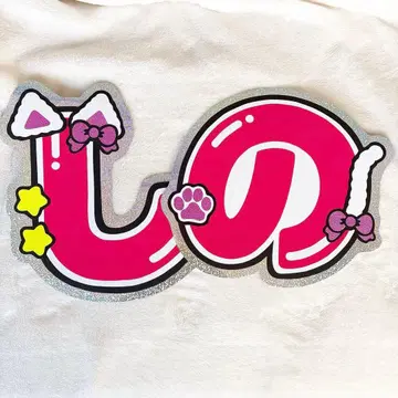 시노즈카 다이키 부채 글자