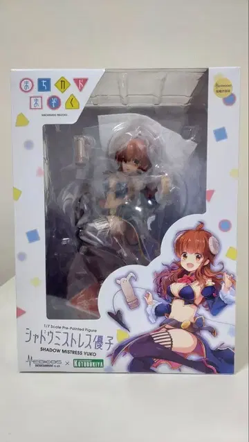 마치카도 마조쿠 쉐도우 미스트리스 유코