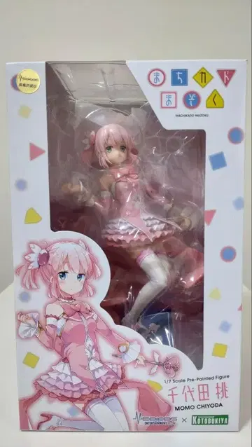 마치카도 마조쿠 치요다 모모