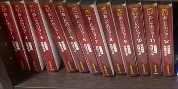 내일의 죠 1권 ~ 12권