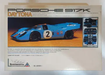 유니온 모델 1/24 메모리얼 컬렉션 포르쉐 917K 데이토나