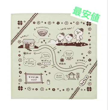 우사마루 멀티 크로스 우사마루 트래블 우사마루 우사코 피요덴