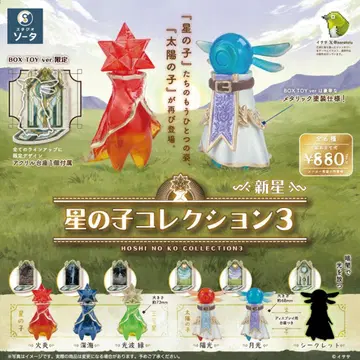 별의 아이 컬렉션 3 -신성- BOX판 전 6종 세트 컴프 소타