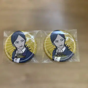 도시전설 해체 센터 마루이 콜라보 쿠로사와 유야 전국 해체 대순회