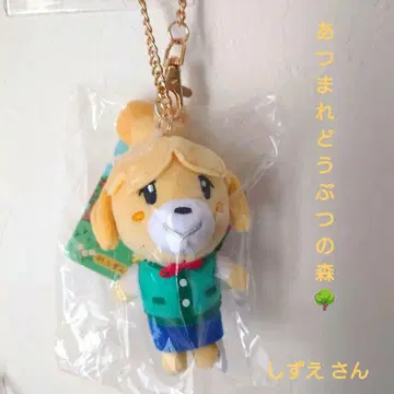 모여봐요 동물의 숲 여울(시즈에) 봉제 인형 마스코트 키링 미사용 새상품