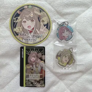 초 카구야 공주 가라오케 철인 아야츠무 아시카 이사야마 마미 세트