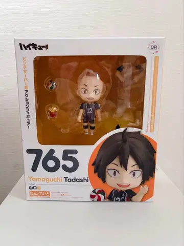 넨도로이드 야마구치 타다시 하이큐 [ 765 ] 결품 부품 있음