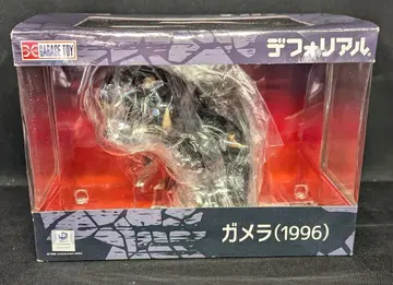 엑스플러스 데포리얼 가메라 1996